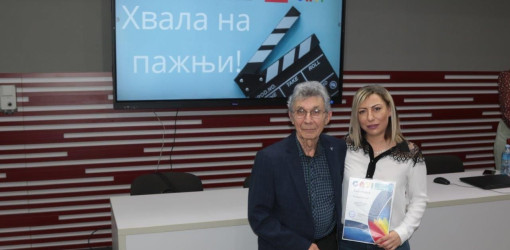 revija djackog filma 2023 07